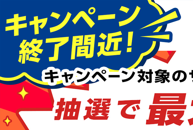 広告販促グラフィックデザイン