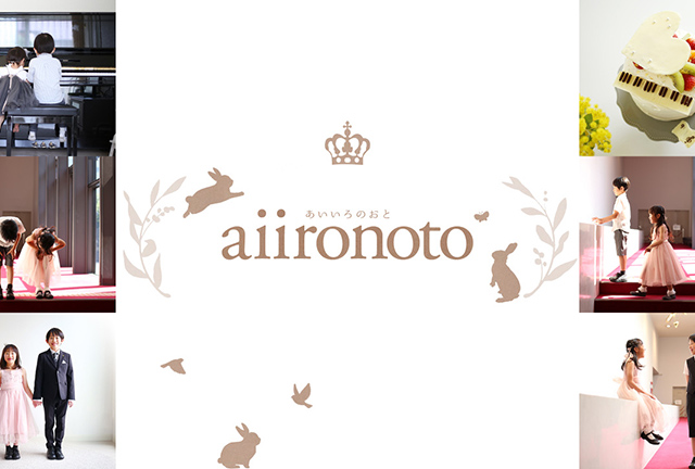 aiironoto